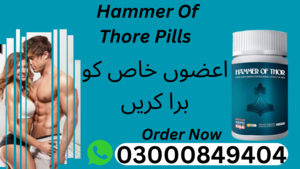 Hammer Of Thor Capsules In Lahore Pakistan Image